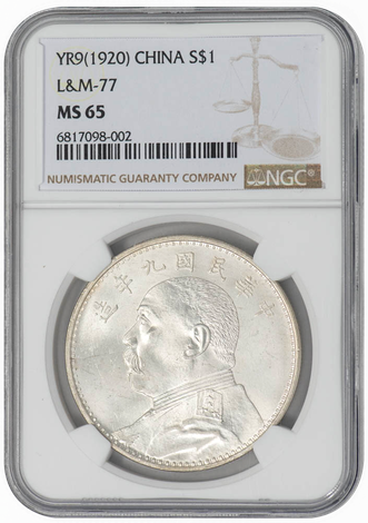 China YR9(1920) S$1 L&M-77