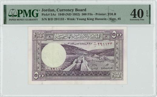 1949 (ND 1952) Jordan, Currency Board 500 Fils